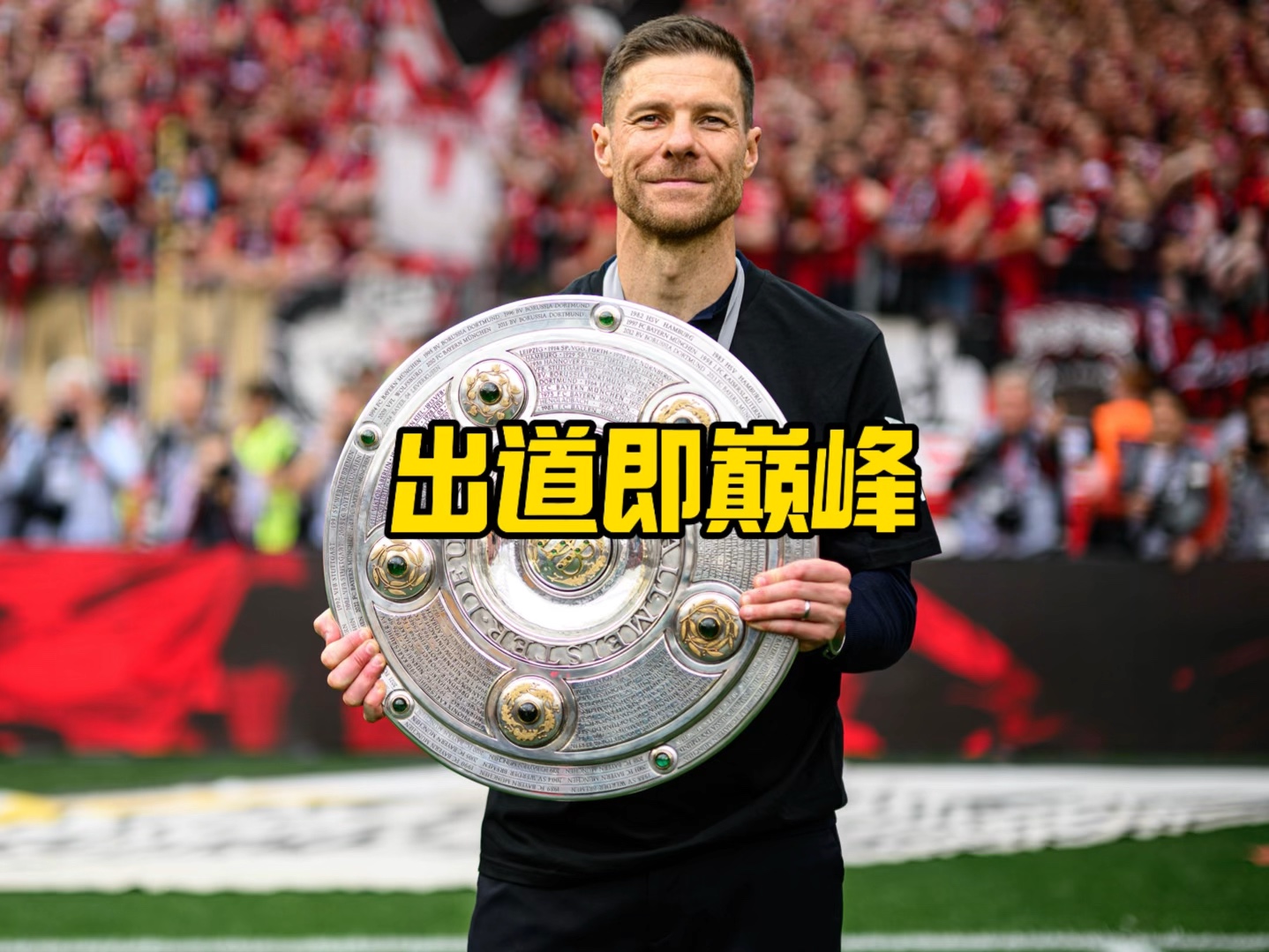 这无疑