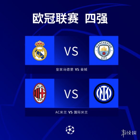 冠年份
