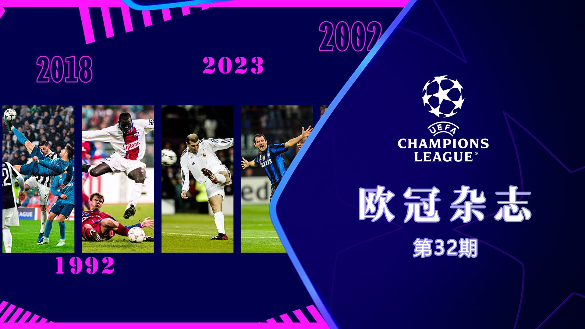 合适的人