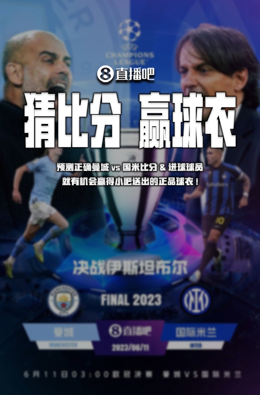 论是